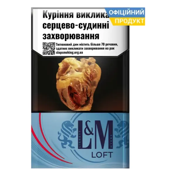 ➤ Цигарки L&M Loft Sea Blue 💜 Безкоштовна доставка Cig-Poshta