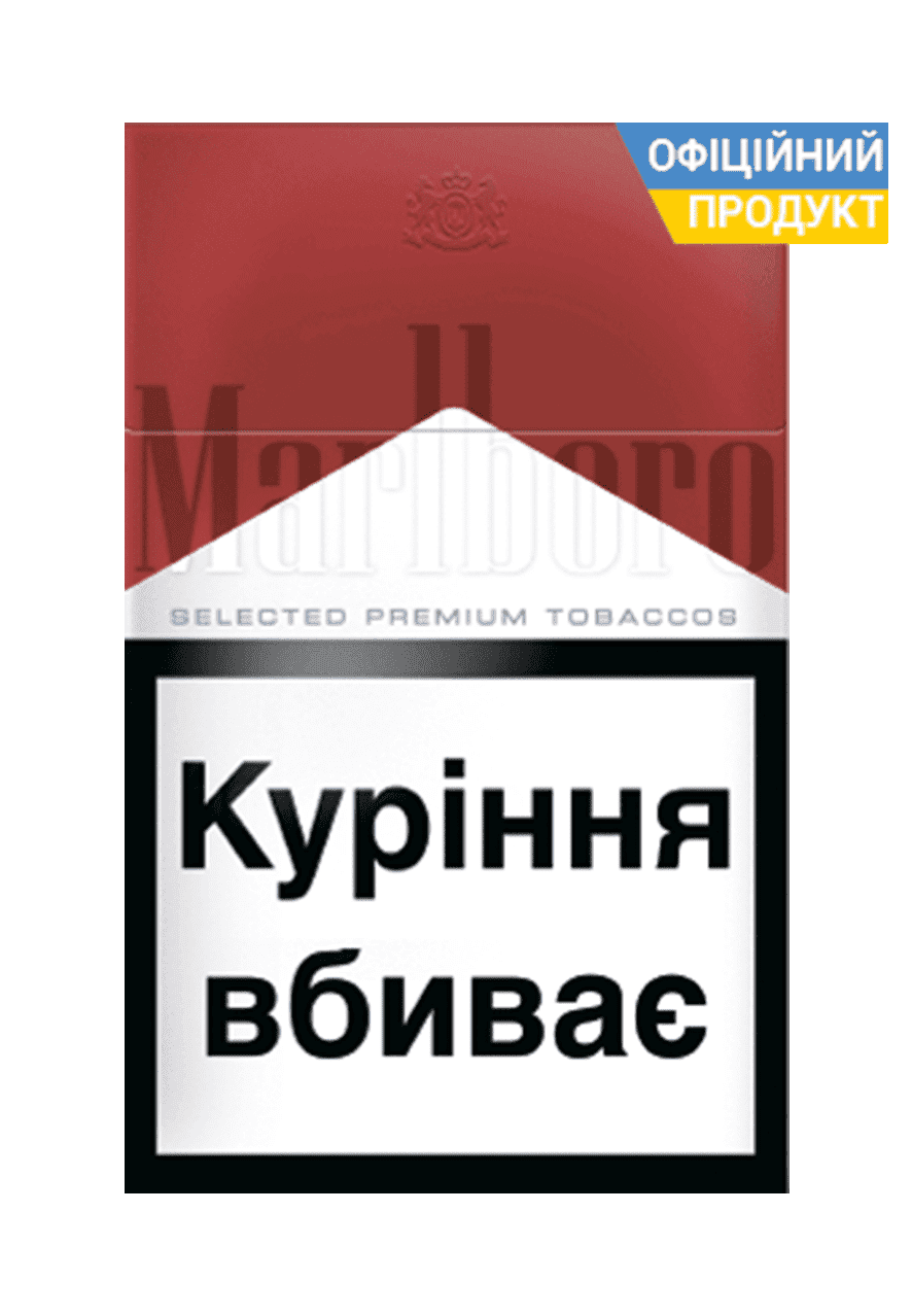 Сигарети Marlboro Red 9 / Мальборо Червоний 9 (мал.2)