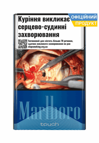 まろぼろ Marlboro Purple - Доставка сигарет Cig-Poshta