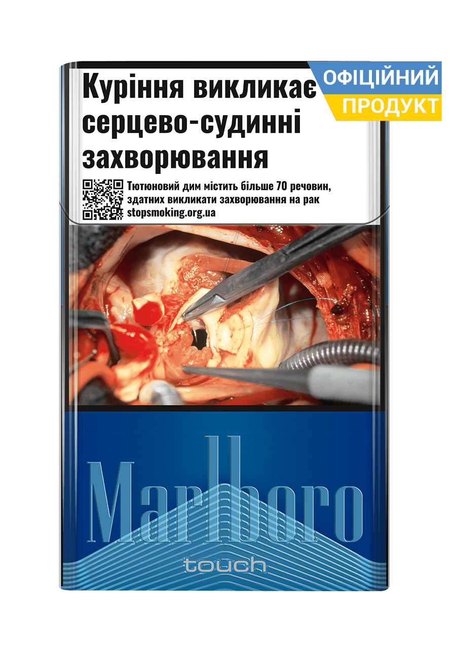 まるぼろ Сигареты Marlboro Touch 💜 бесплатная доставка Cig-Poshta