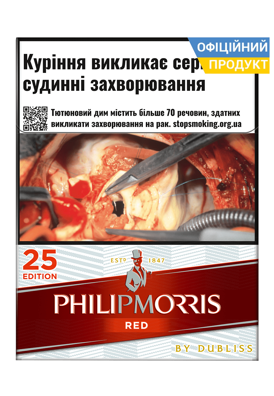 Блок сигарет Philip Morris Red 25 💜 Бесплатная доставка Cig-Poshta