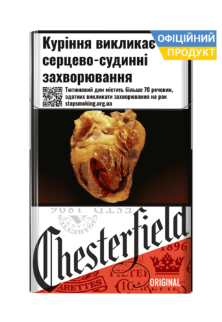 Сигареты Chesterfield Original 20/ Chesterfield Original/ Chester Red/ Chester Original/ Chesterfield 9/ Честерфилд Красный/ Честер Ориджинал/ Честерфилд 9/ Сигареты дешево