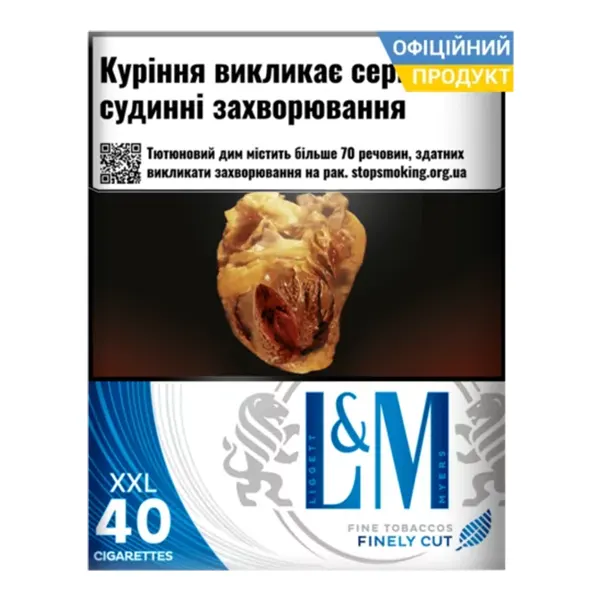 L&M Blue Label XXL - Доставка сигарет Cig-Poshta