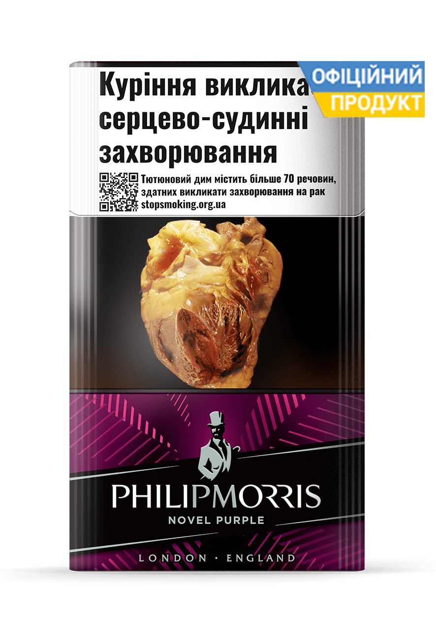 Філіп Морріс ПЬорпл / Phillip Morris Purple | Филип Моррис 5