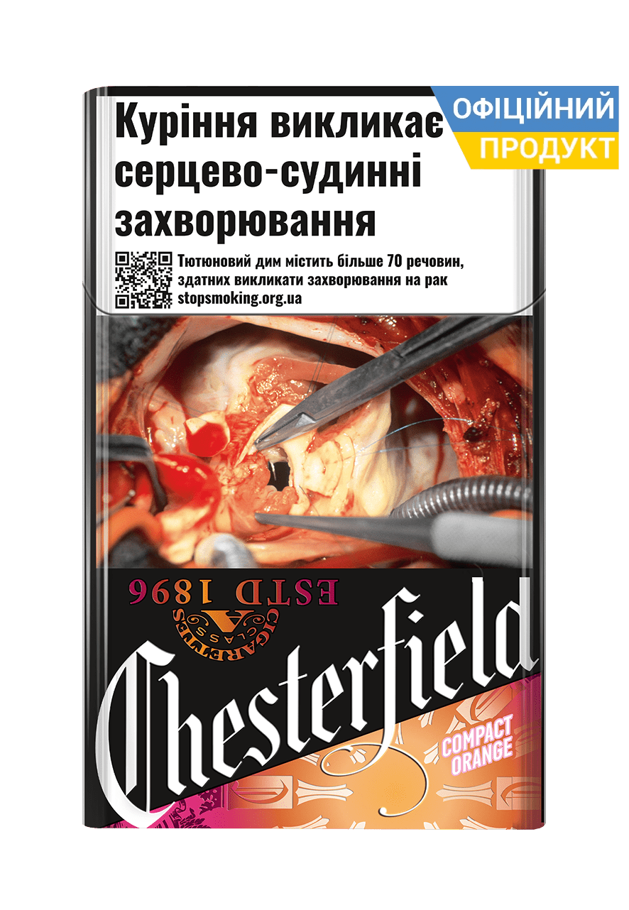 CIGARETTES リチャード・クライン Chesterfield Compact Orange - Доставка сигарет Cig-Poshta