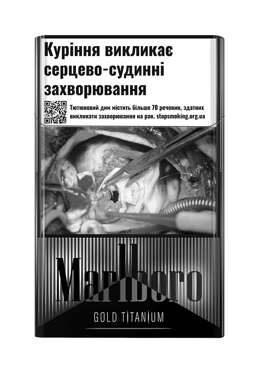 Marlboro (Мальборо) сигарети з доставкою від інтернет-магазина Cig